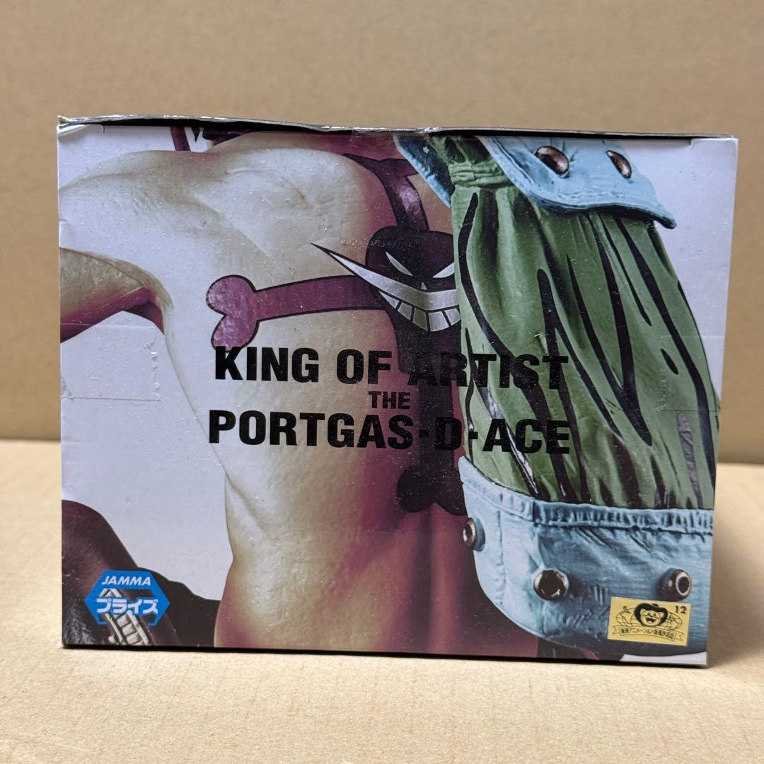 ワンピース KING OF ARTIST エース スペシャルver. フィギュア