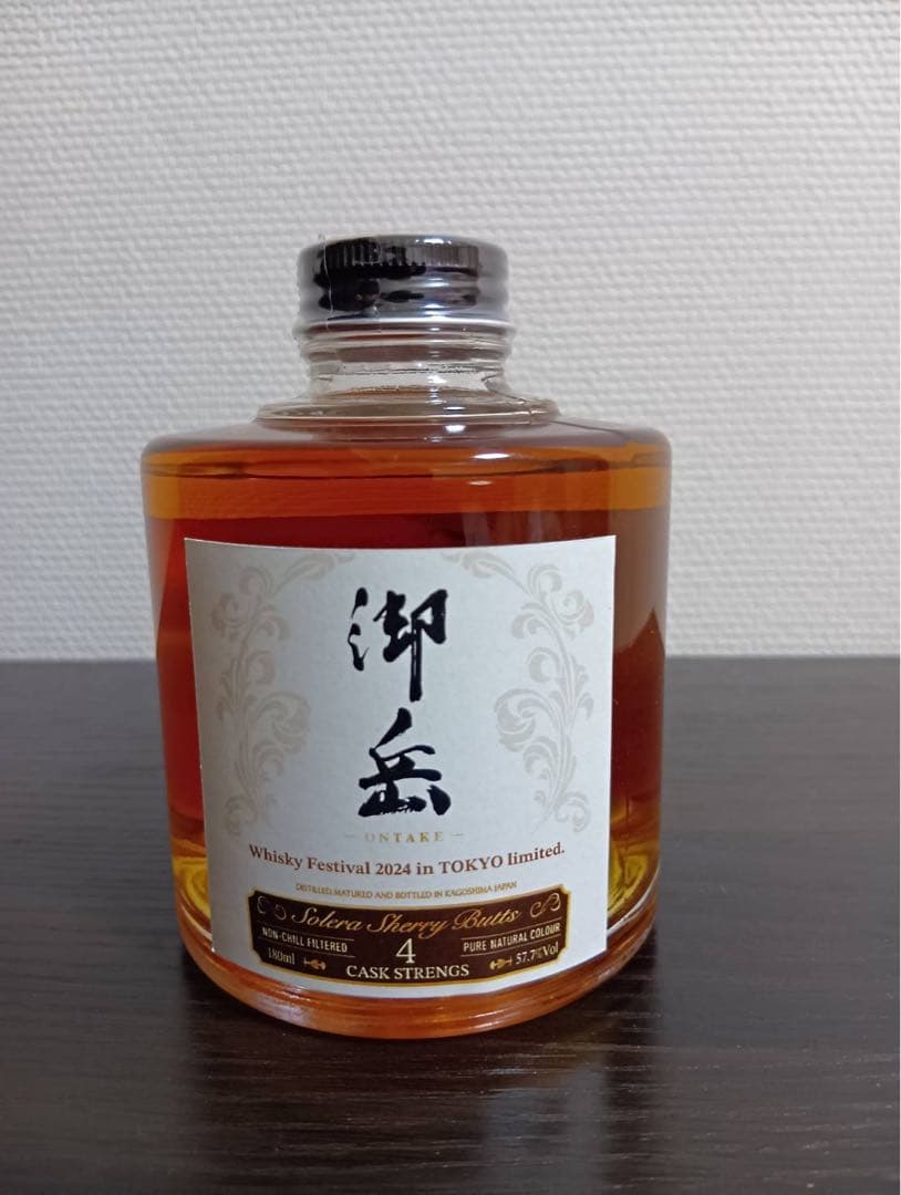ウイスキーフェスティバル2024 シングルカスク 4年