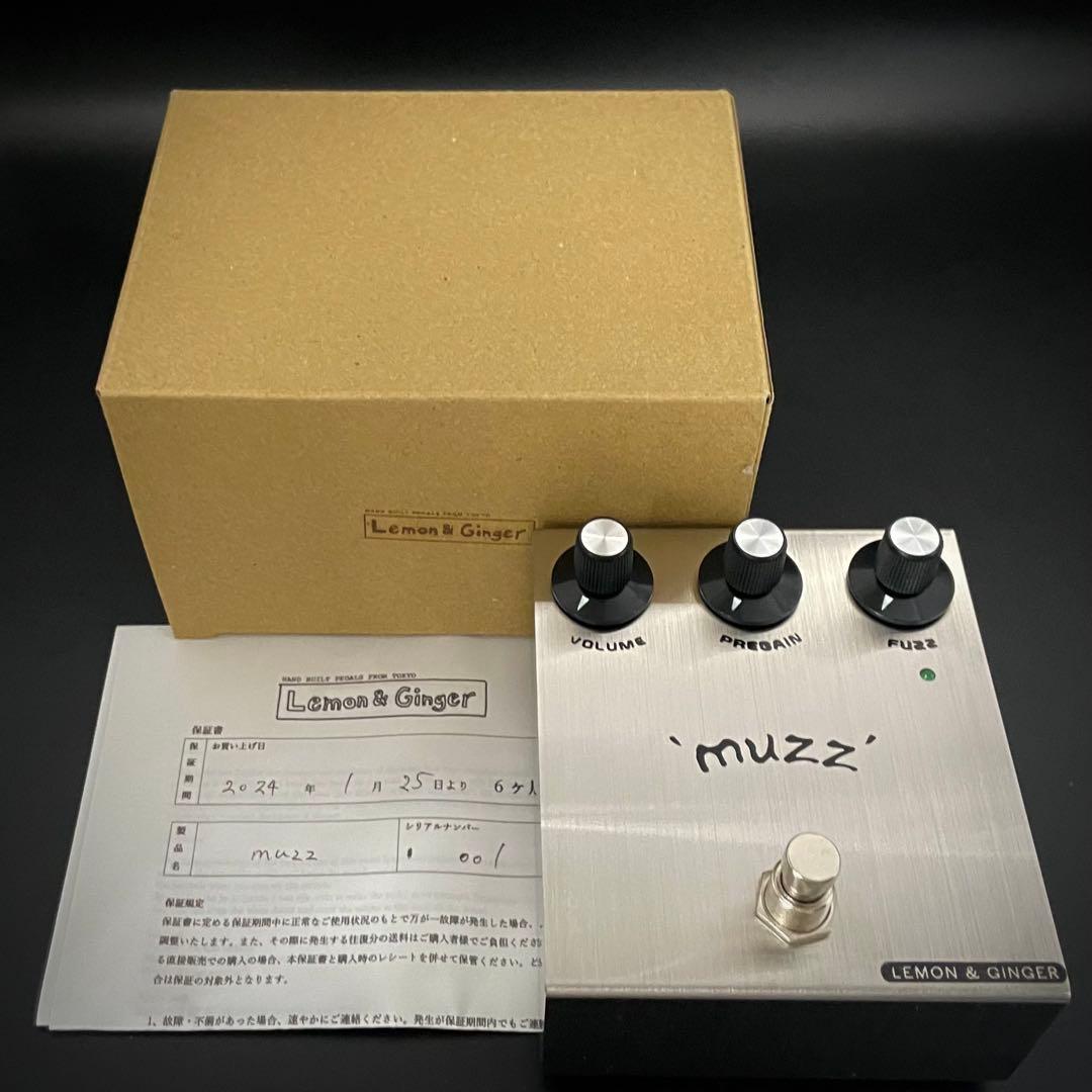 【シリアル#001】Lemon & Ginger muzz ギターエフェクター