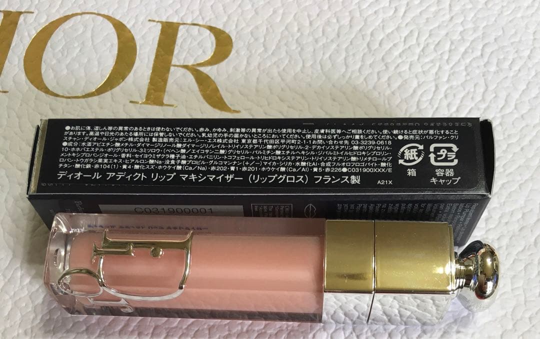 Diorアディクト リップ マキシマイザー 色 001 ディオール ポーチ