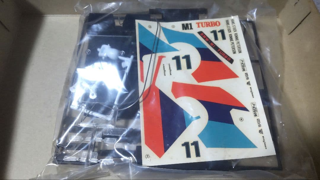 アオシマ 1/24  M1 Twin Turbo