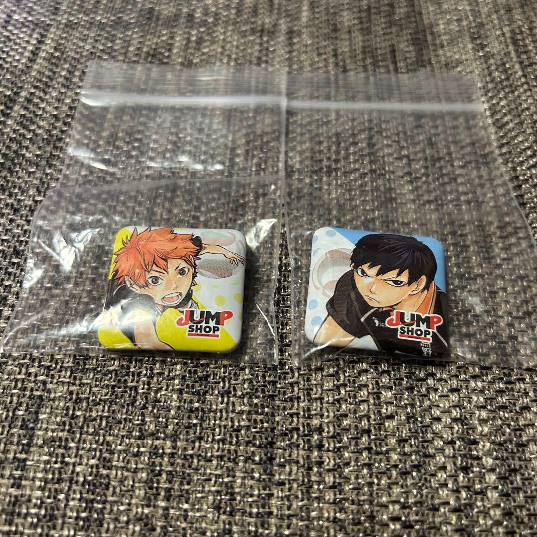 ハイキュー!! ジャンプショップ 缶バッジくじ2012 日向翔陽 影山飛雄