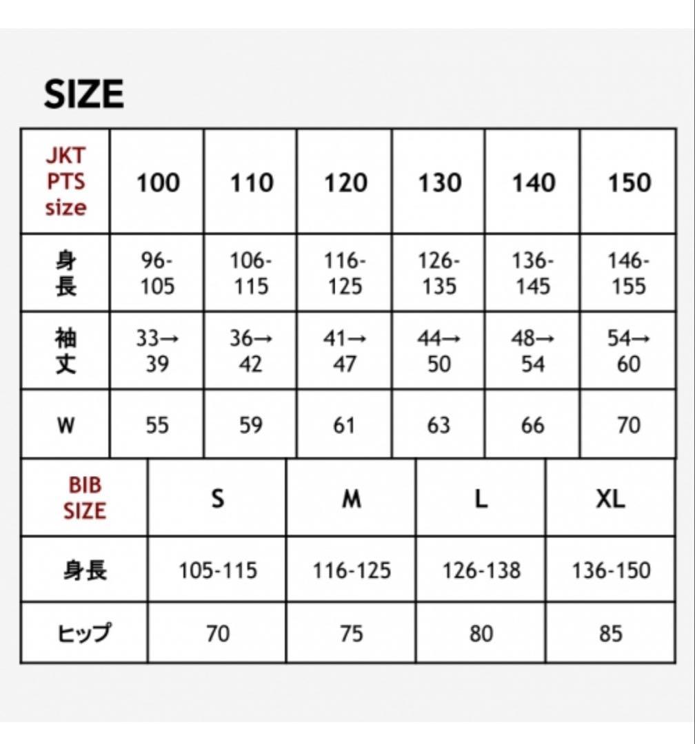 greenclothing ii kids 上下セット