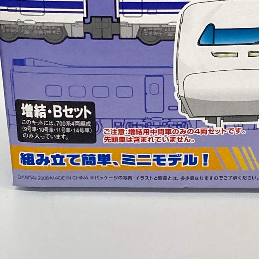 g487-d 700 系 新幹線 中間車 増結 Bセット 4両 3箱　未開封