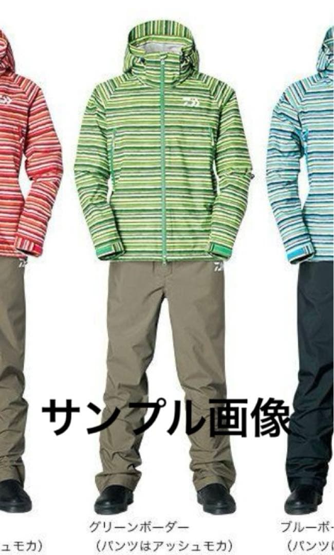 Daiwa 上下セット レインマックス デタッチャブル レインスーツ
