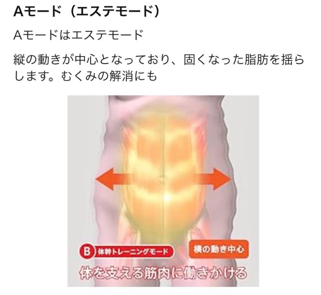 ブルブルボーテ CL-BB-100 小型振動マシン ポシュレ ダイエット ピンク