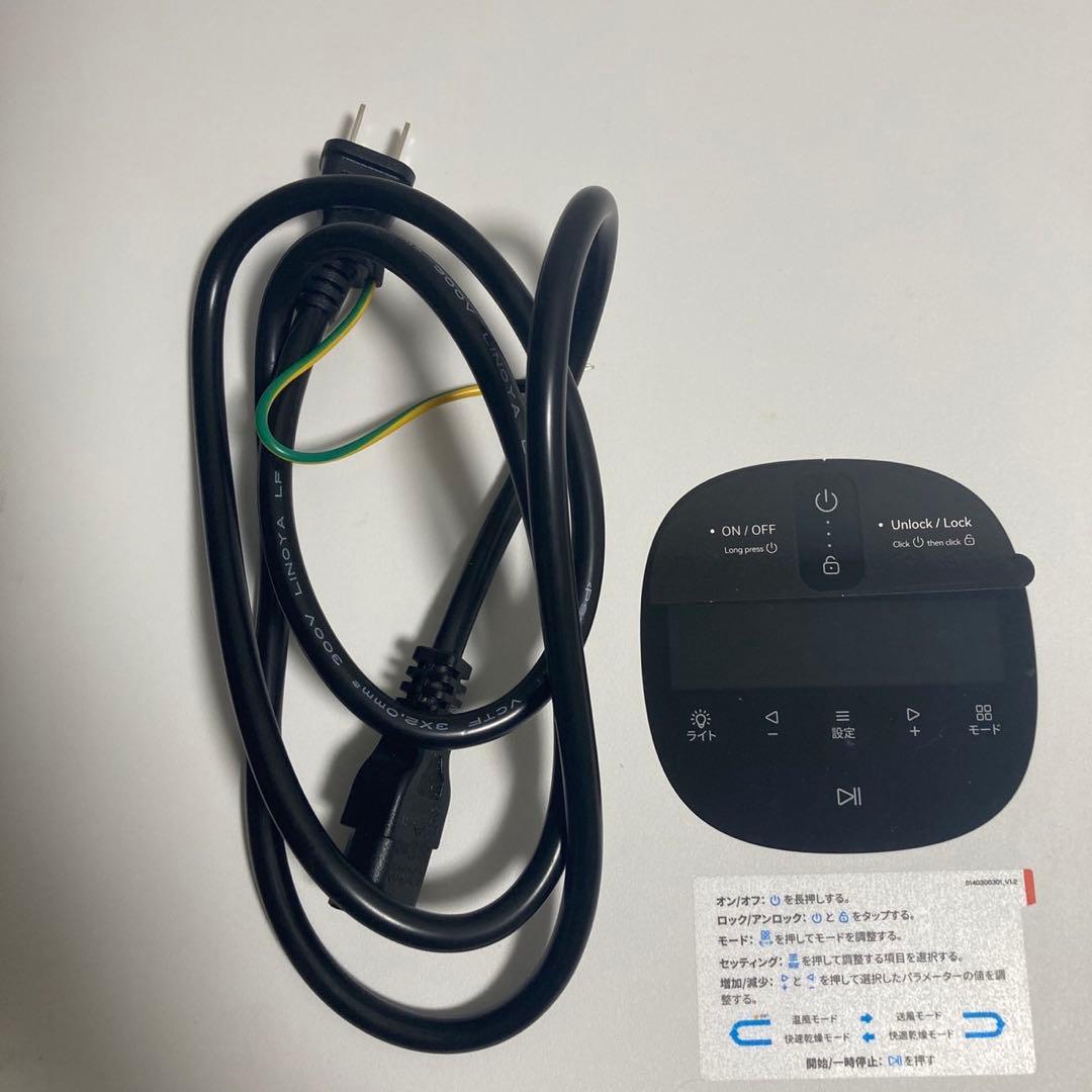 runPET Drybo Ultra ペット用ドライヤー