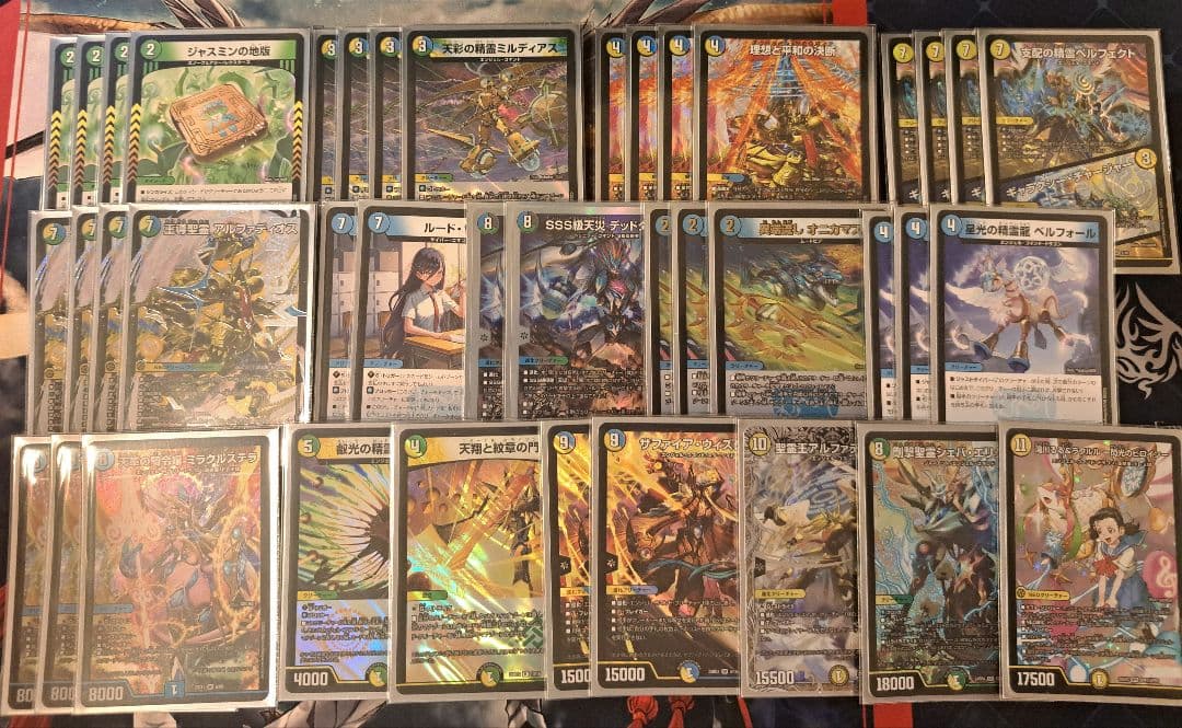 【最終値下げ】デュエマ　トリーヴァアルファディオス　調整パーツ付き