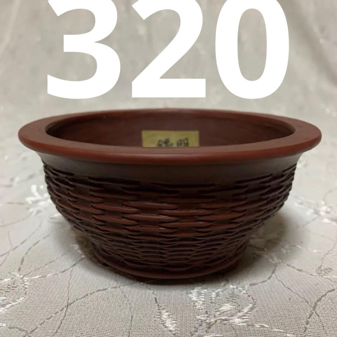 中国鉢　丸　カゴ　盆栽鉢