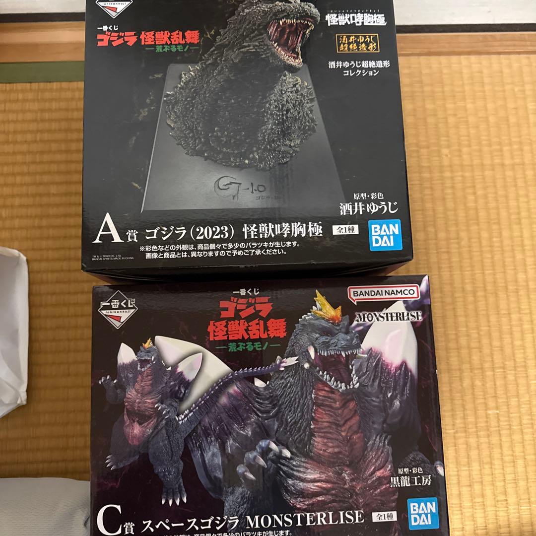 一番くじ ゴジラ 怪獣乱舞 -荒ぶるモノ- A賞c賞