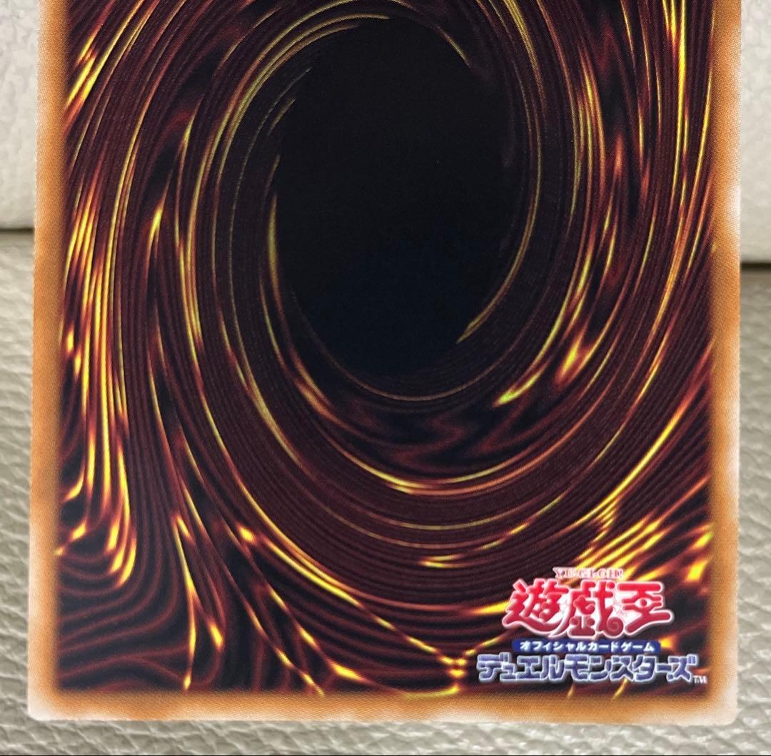 遊戯王　キラーチューンレッドシール　プリズマティックシークレット　プリシク