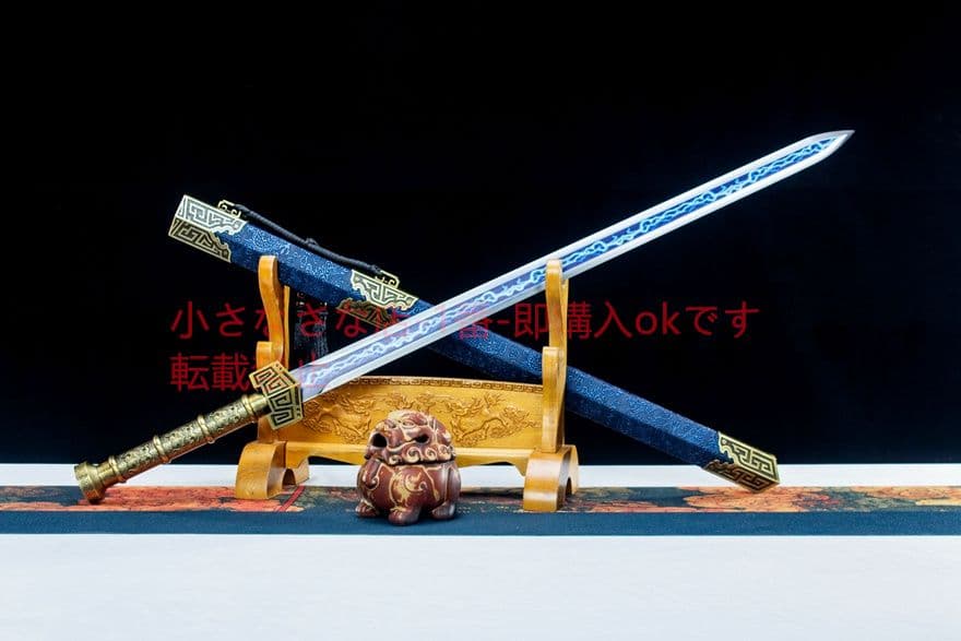 南光漢剣   古兵器 武具　刀装具　日本刀　模造刀 居合刀