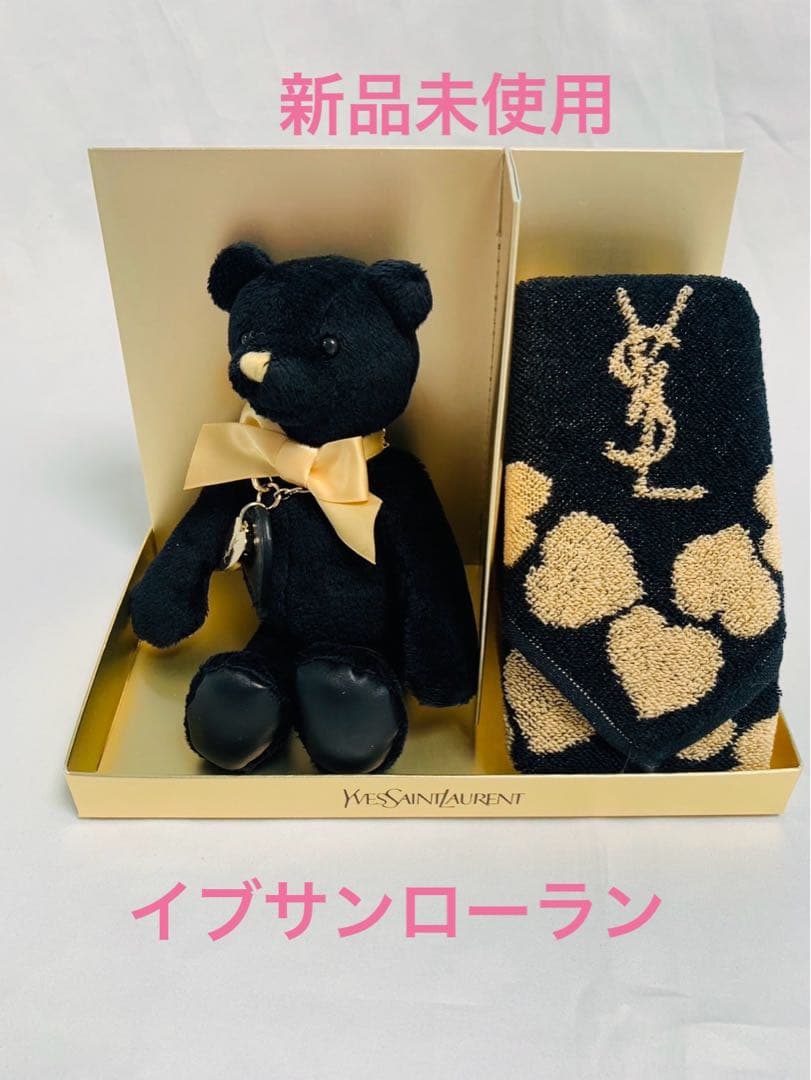 【新品未使用】YSLイヴサンローラン テディベア タオルセット