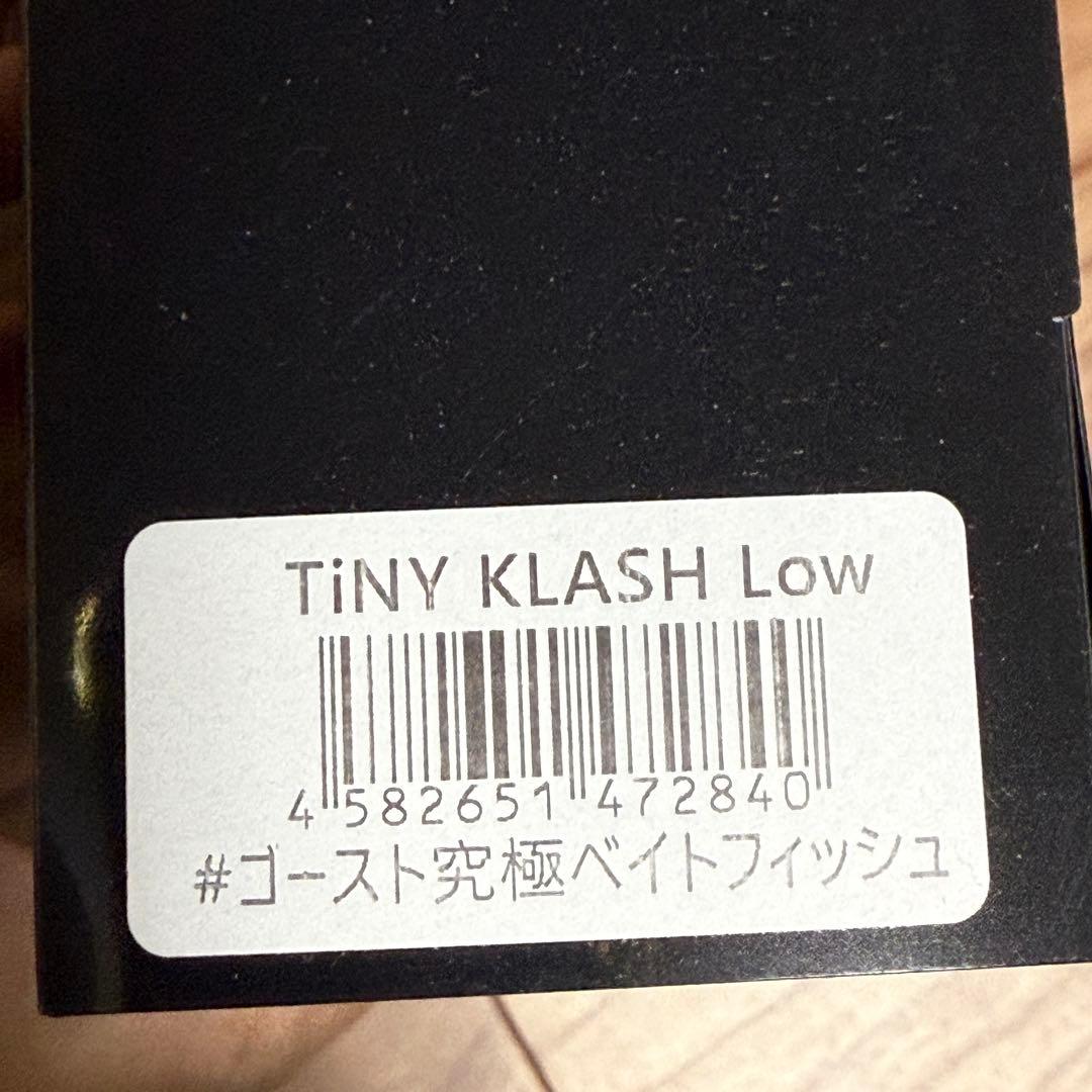 TiNY KLASH ゴースト究極ベイトフィッシュ