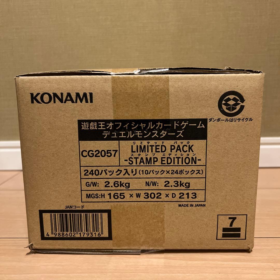 遊戯王OCGデュエルモンスターズ スタンプエディション 1カートン BOX未開封