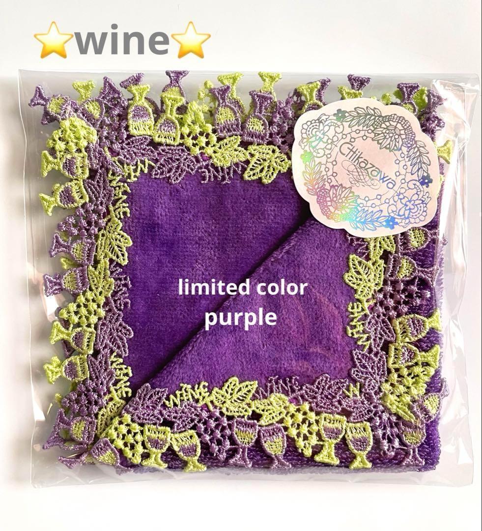 たんたん4様 リクエスト 3点 まとめ商品