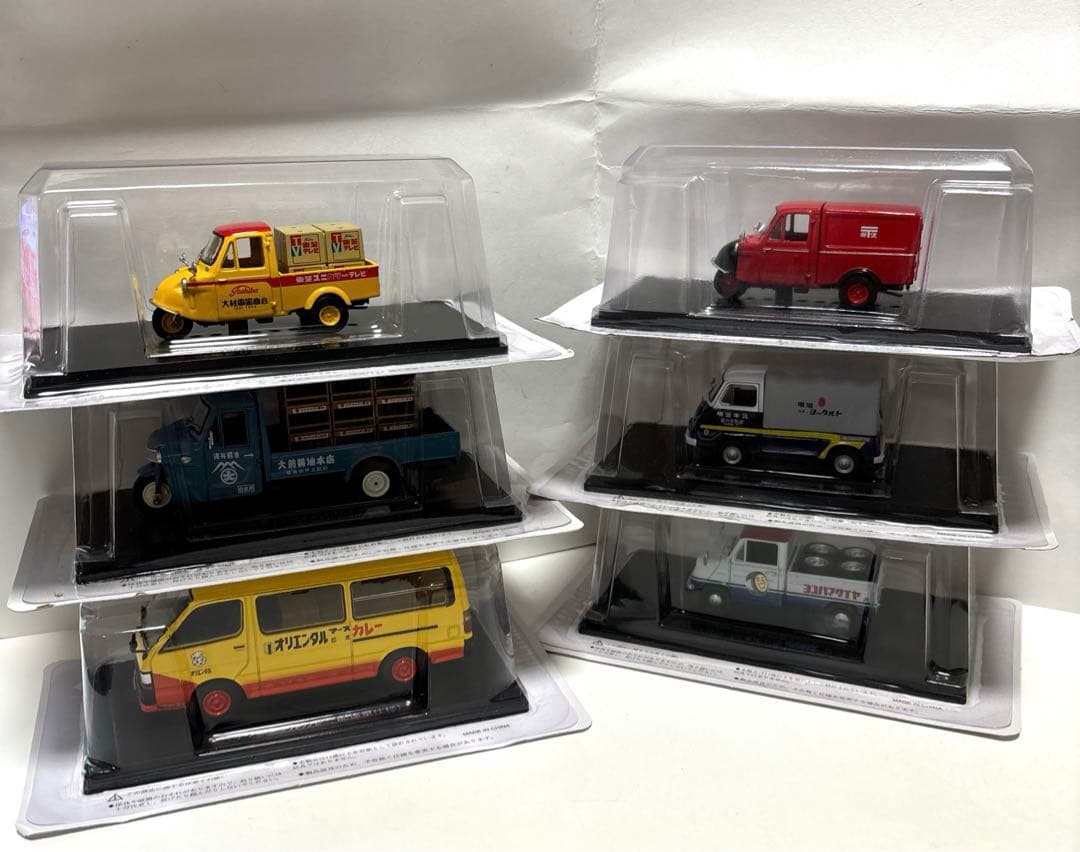 懐かしの商用車コレクション　６台