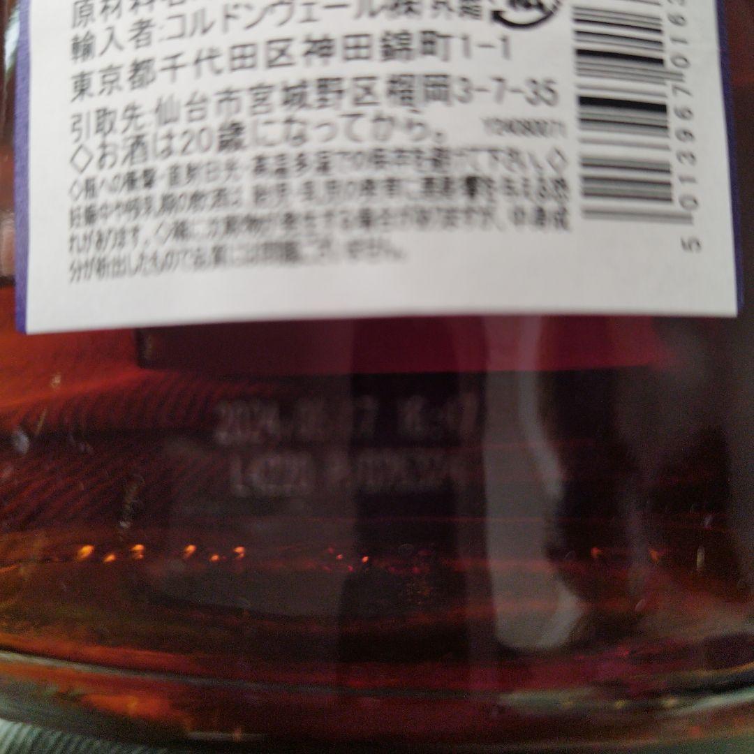 ダルモア 12年　新品未開封　箱付き　DALMORE