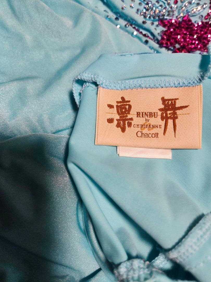 Chacott チャコット 凛舞 英国製 豪華ラテンドレス 社交ダンス ルンバ