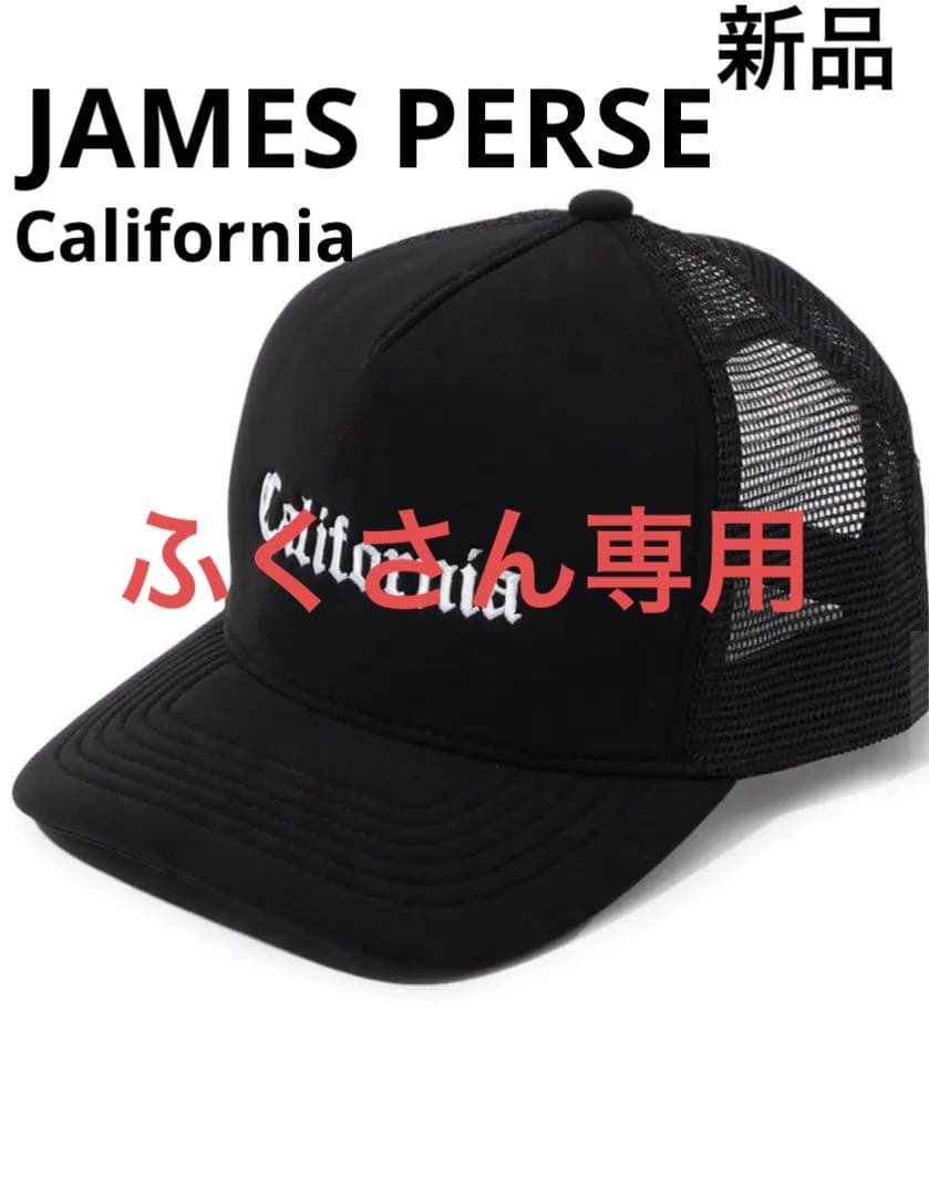 新品　JAMES PERSE ジェームスパース　キャップ　ブラック　刺繍入りCA