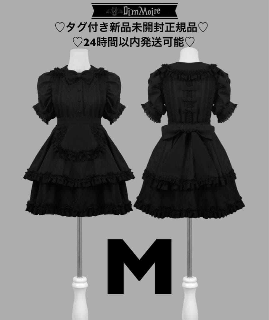 DimMoire ディムモアール 絶メイドワンピースⅱ Black REFLEM
