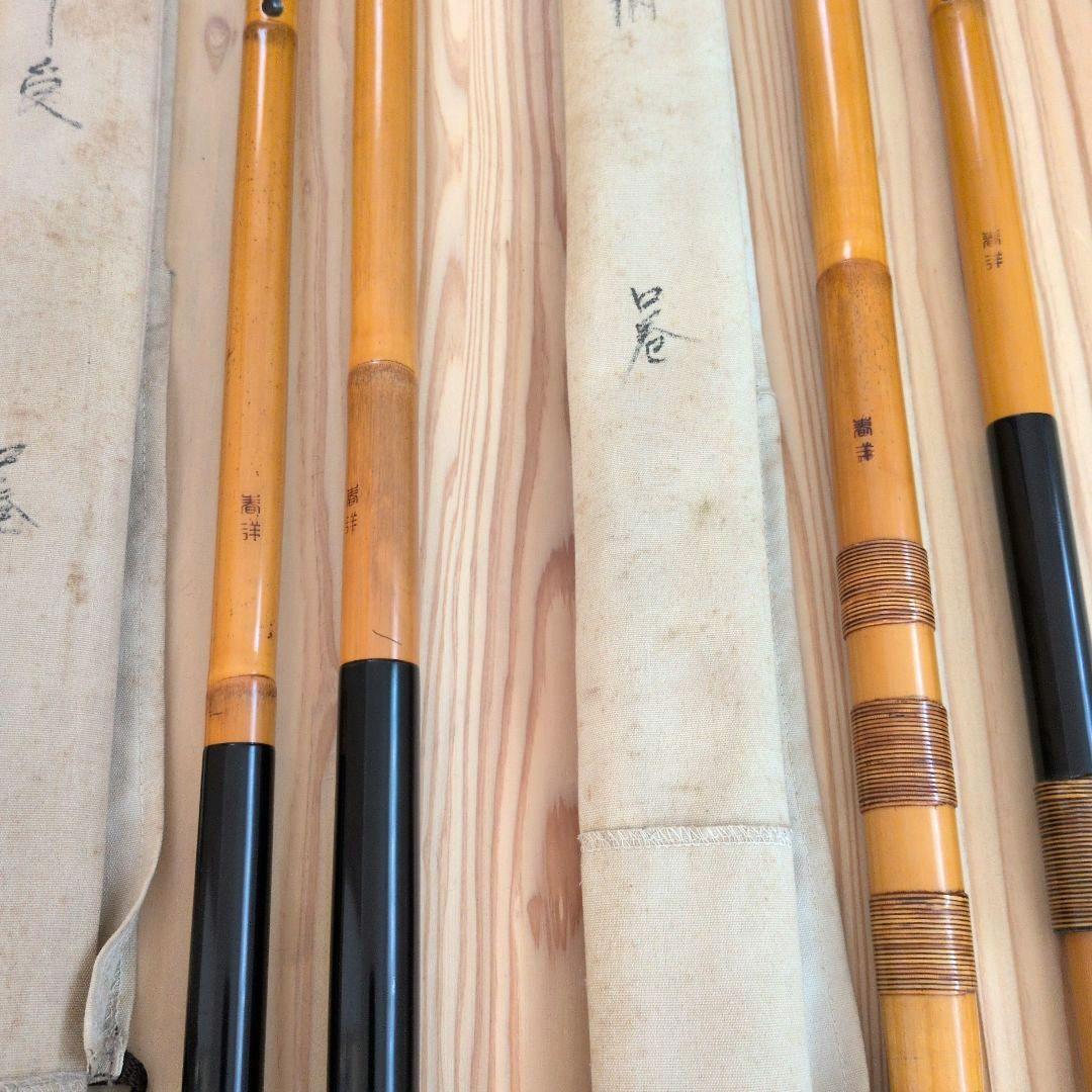 へらぶな 春洋 別作 玉柄 竿受 口巻