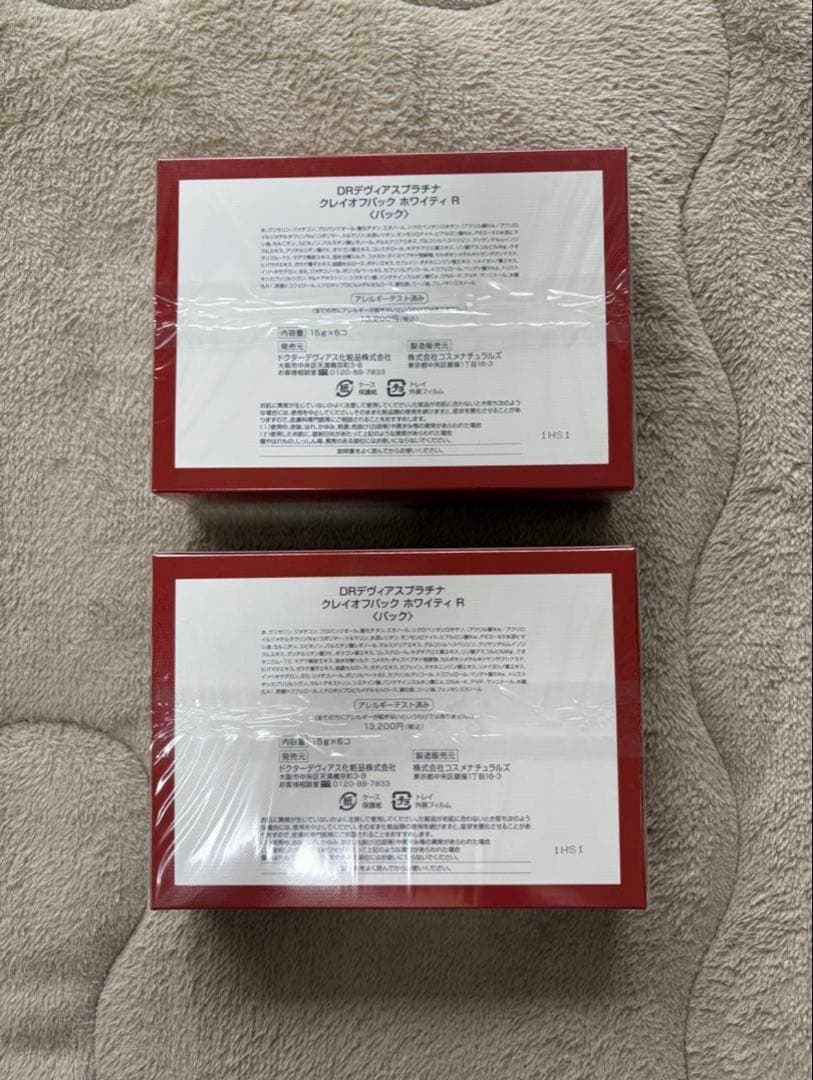 DRプラチナ クイック＆ホワイティ Rドクターデヴィアス2箱