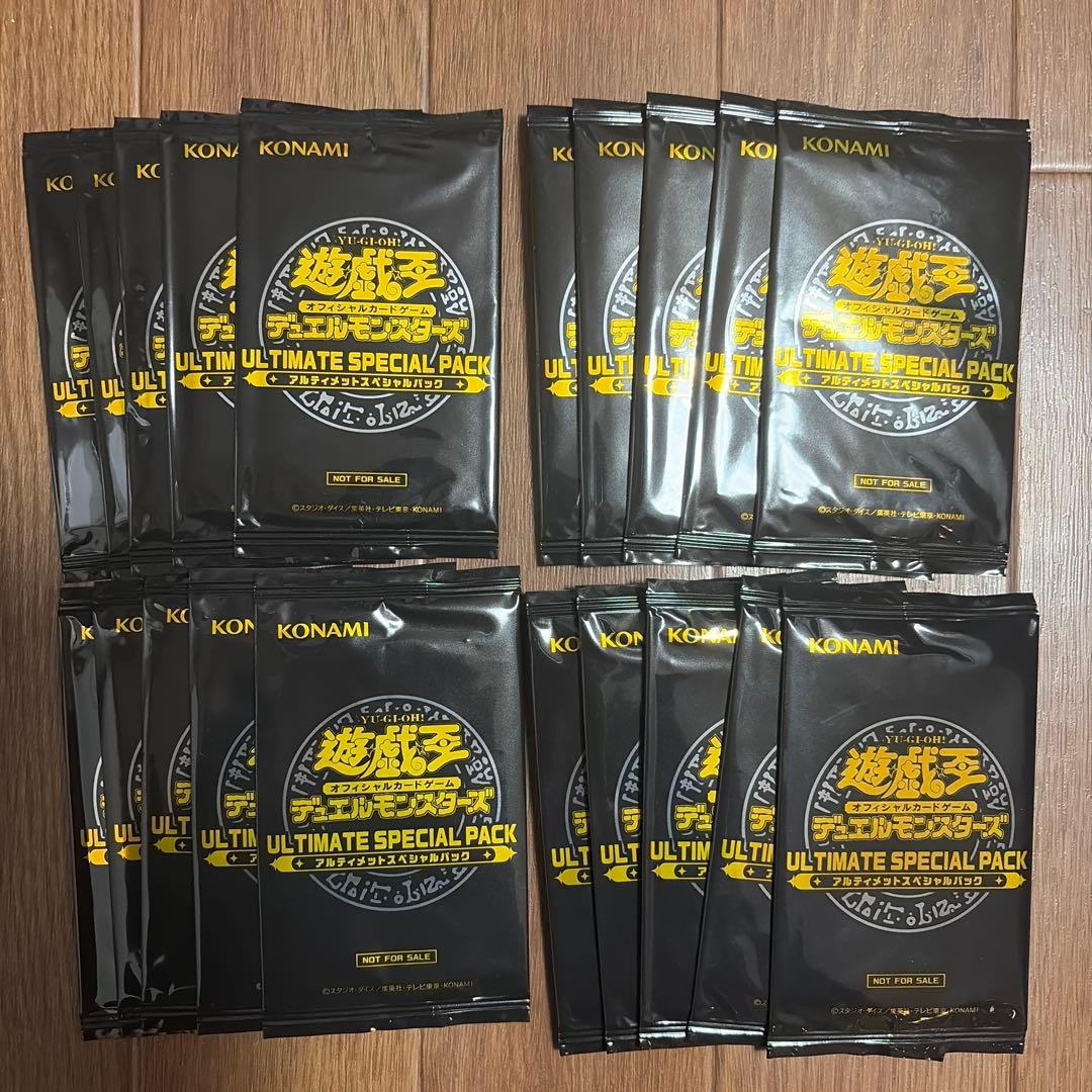 マ*コ様 遊戯王KONAMI ULTIMATE SPECIAL PACK 20パ