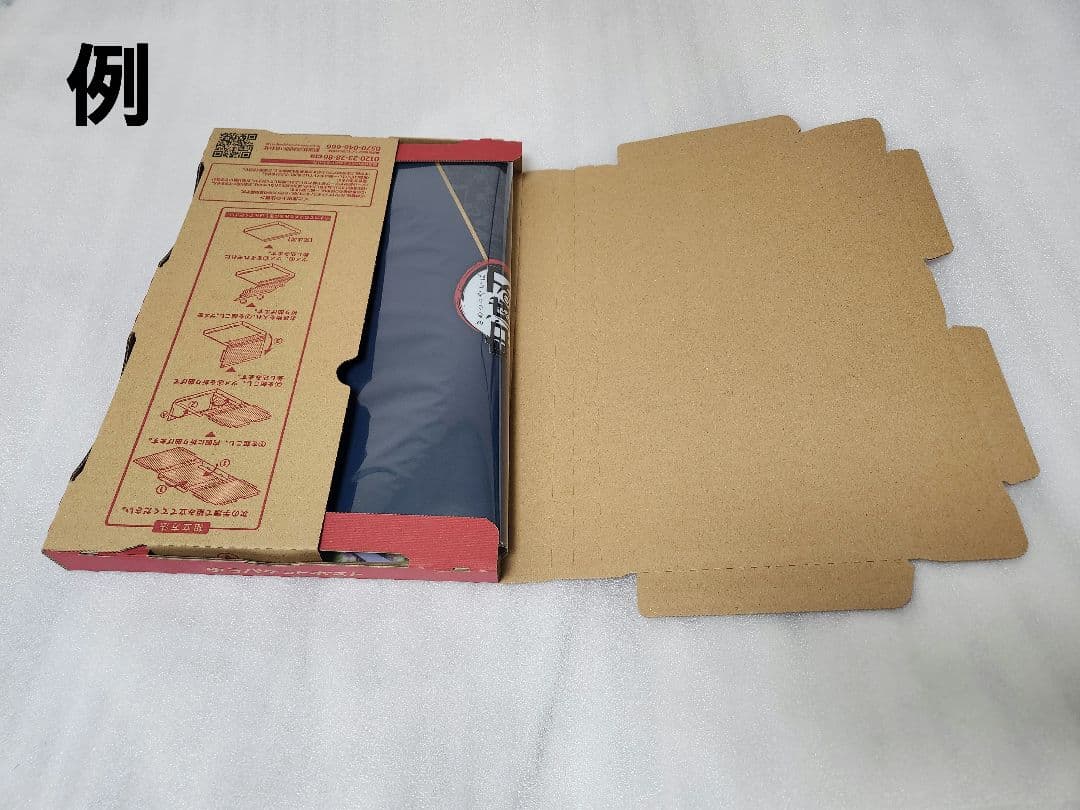 【希少品あり】煉獄杏寿郎 ランチョンマット セット