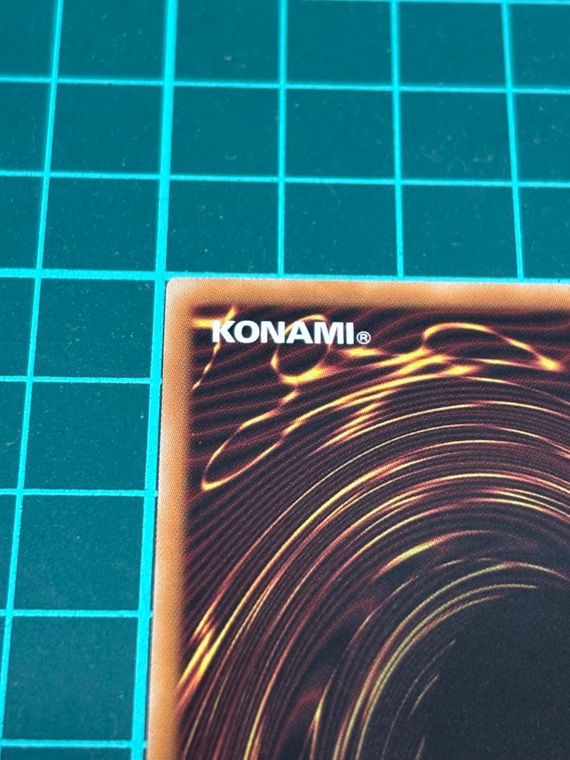 遊戯王　神炎皇ウリア シークレット　原作絵　絵違い