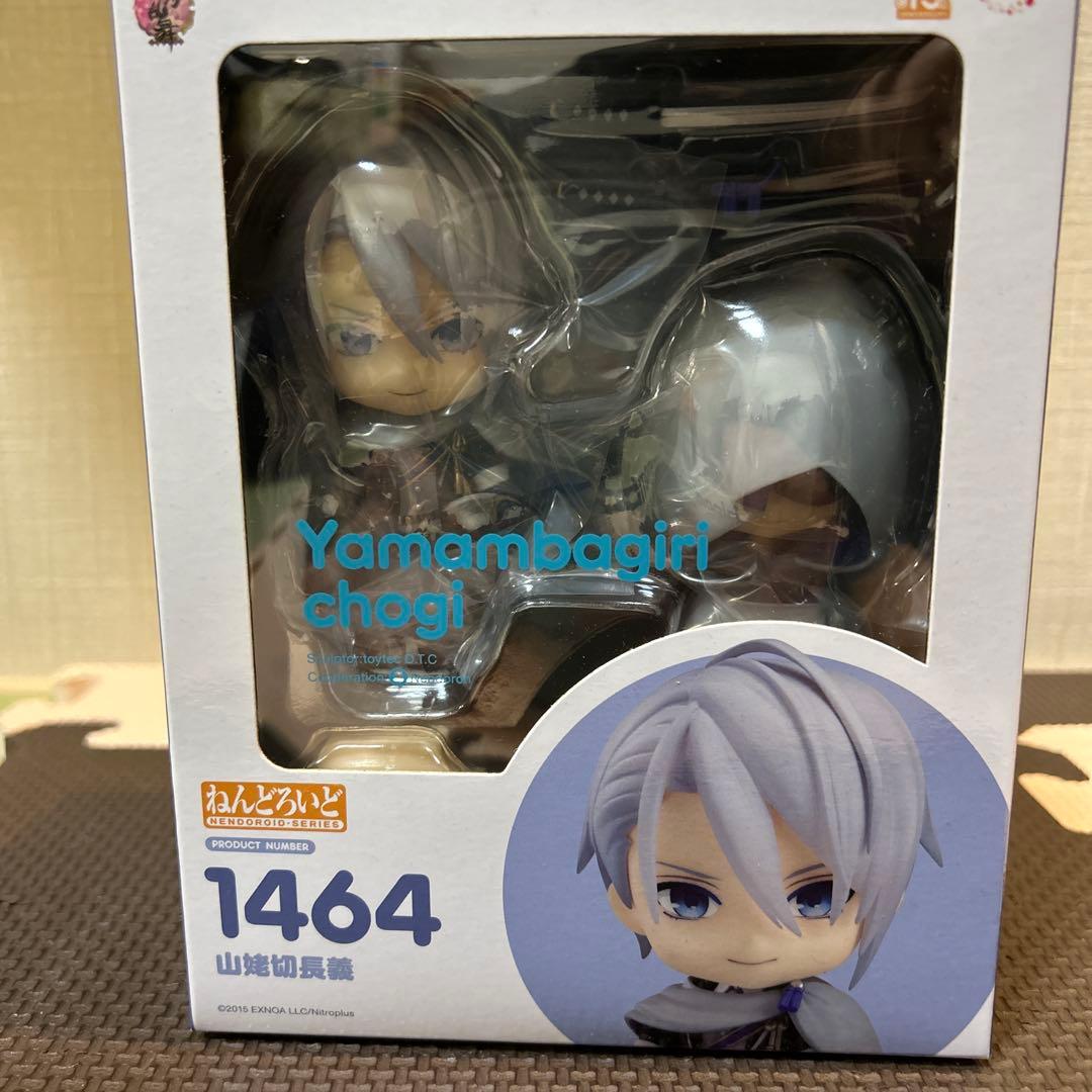 山姥切長義　ねんどろいど