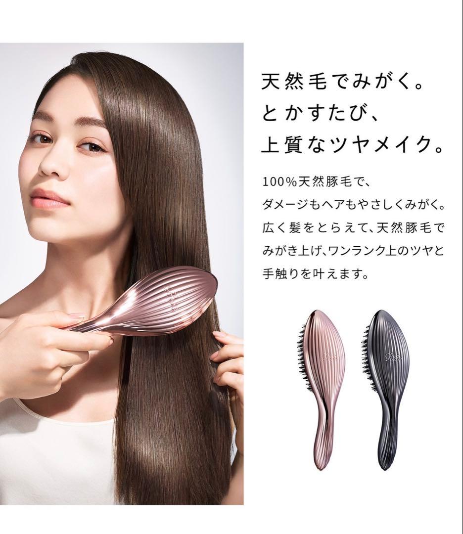 【1時間限定値下げ、新品未開封】 リファ　エールブラシレイ　ブラック