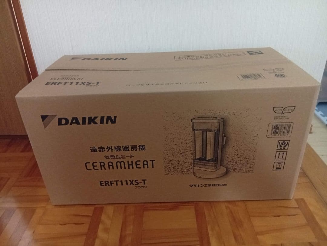 DAIKIN セラムヒート ERFT11XS-T ブラウン　早いもの勝ち