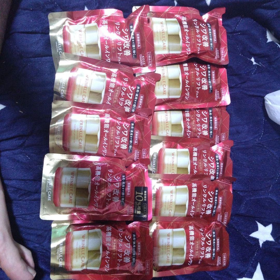 のこKOSÉ シワ改善リンクルリフトジェル 11個セット