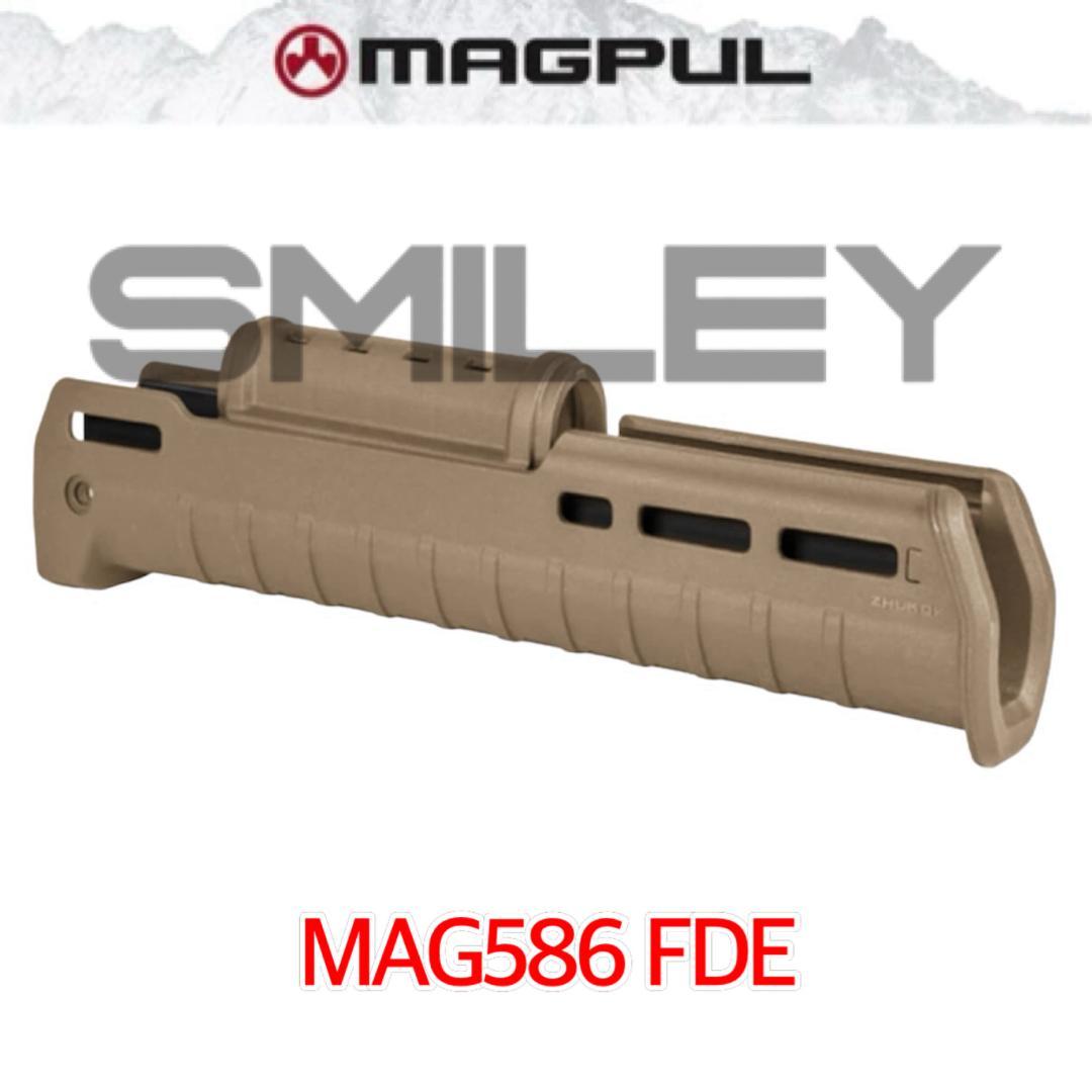 マグプル MAG586 FDE ZHUKOV ジューコフ ハンドガード 実物