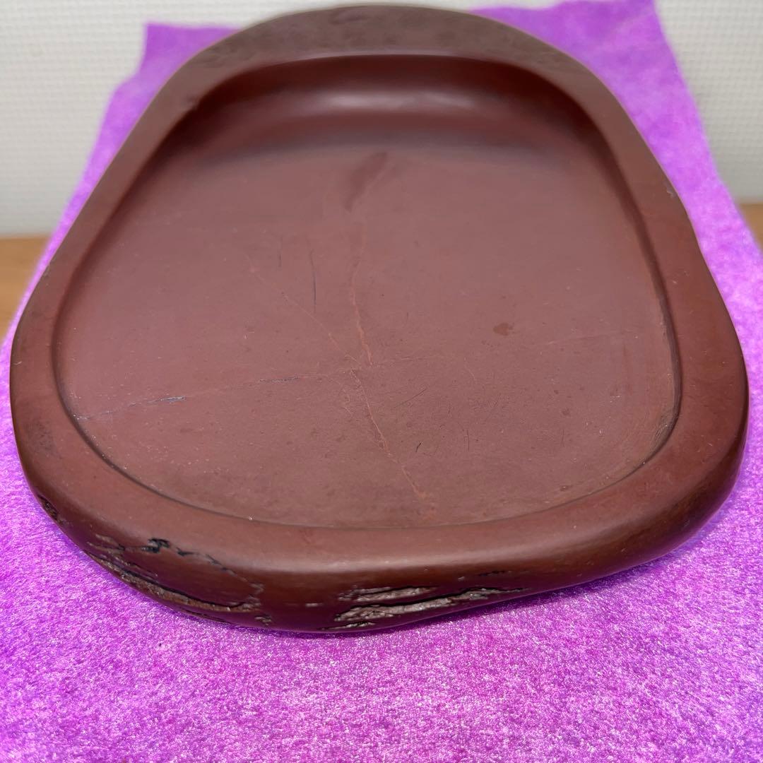 ⭕️紅渓硯　栄寿松彫刻入り　日向紅渓石　羊堂