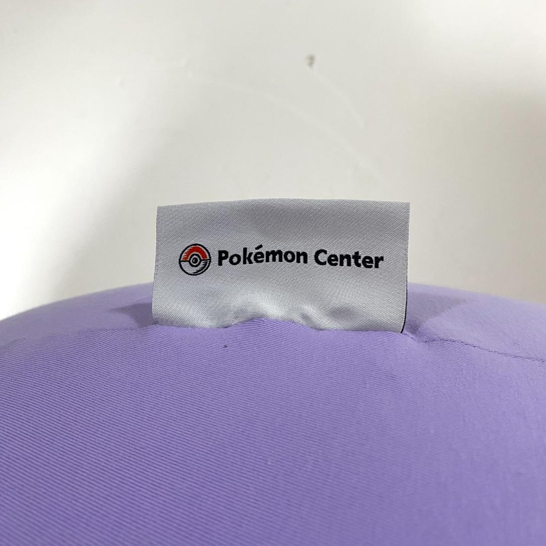 ヨギボー ハガー Yogibo Hugger ポケットモンスター メタモン