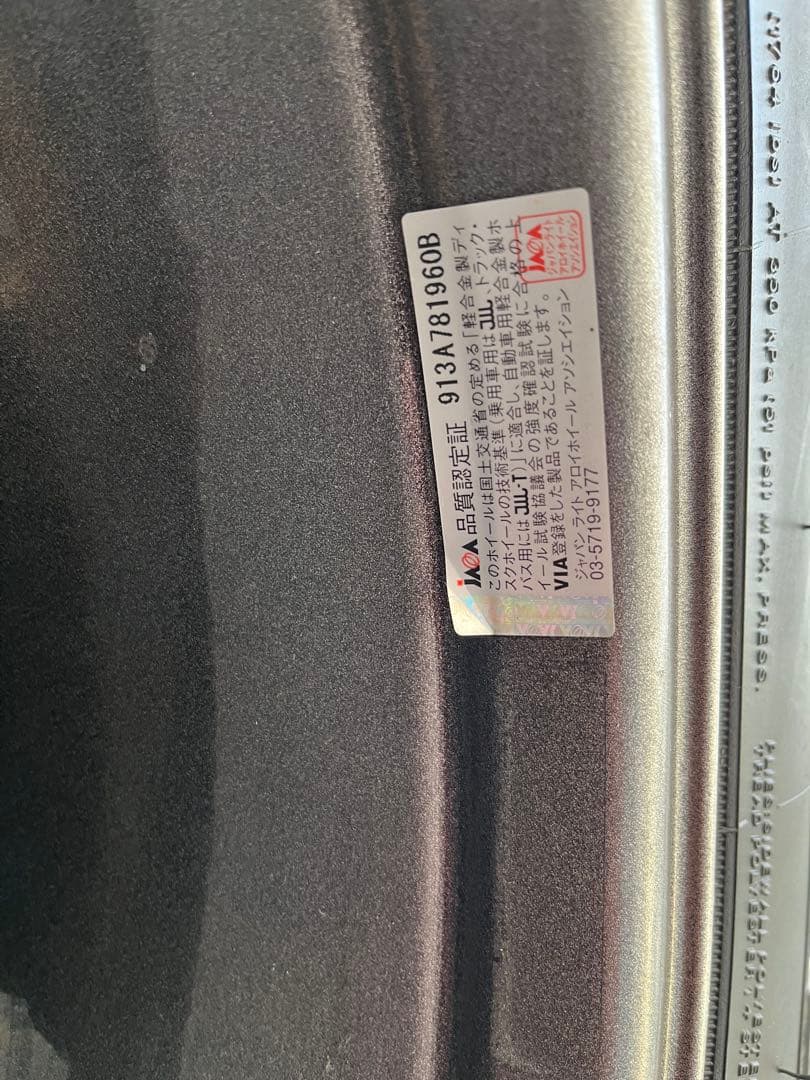 c*8様 ヨコハマ GEOLANDAR 215/70R16デリカ d5エクリプス