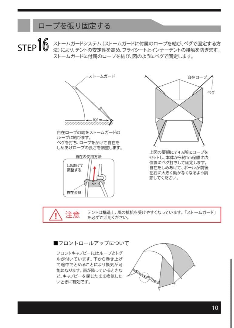 Coleman / TOURINGDOME/LX ツーリングドーム/LX