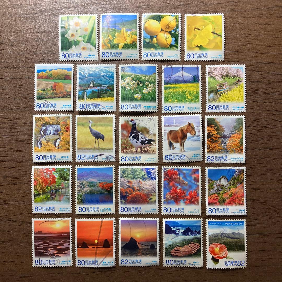 日本の古切手　美しい日本 自然(イエロー・オレンジ)　24枚