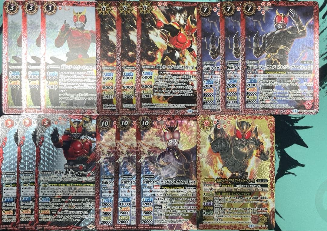 バトルスピリッツ 仮面ライダークウガ