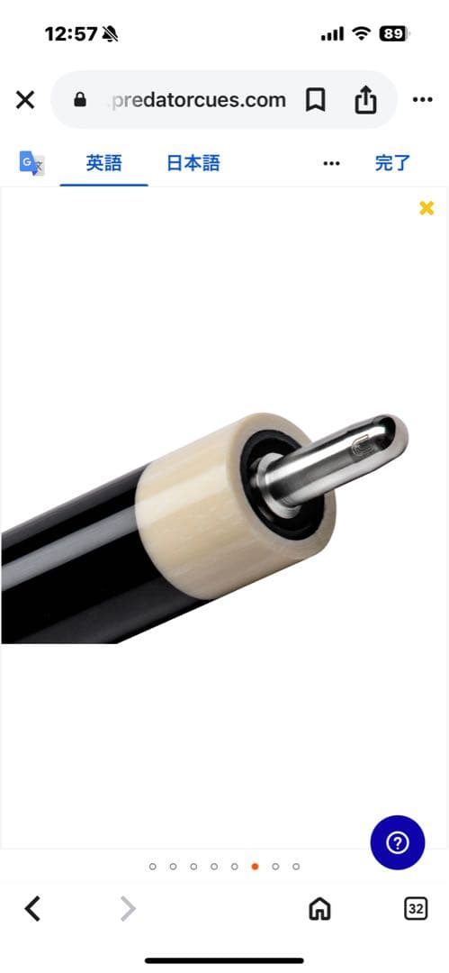 Predator プレデター 限定版 ダブルバタフライ エボニー 、ラップなし