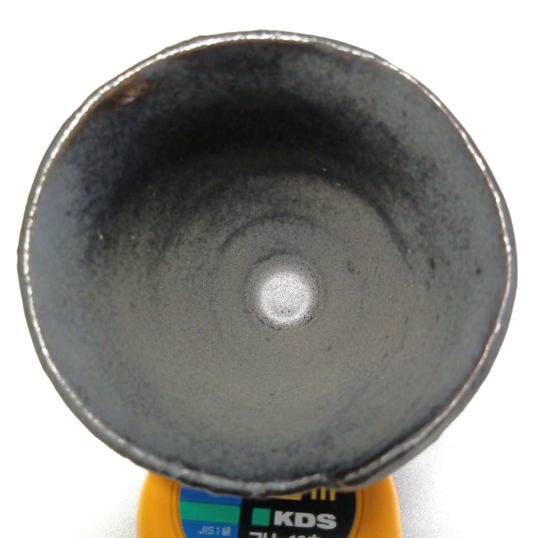 酒器 瀬戸黒 高台 ぐい呑 美濃焼