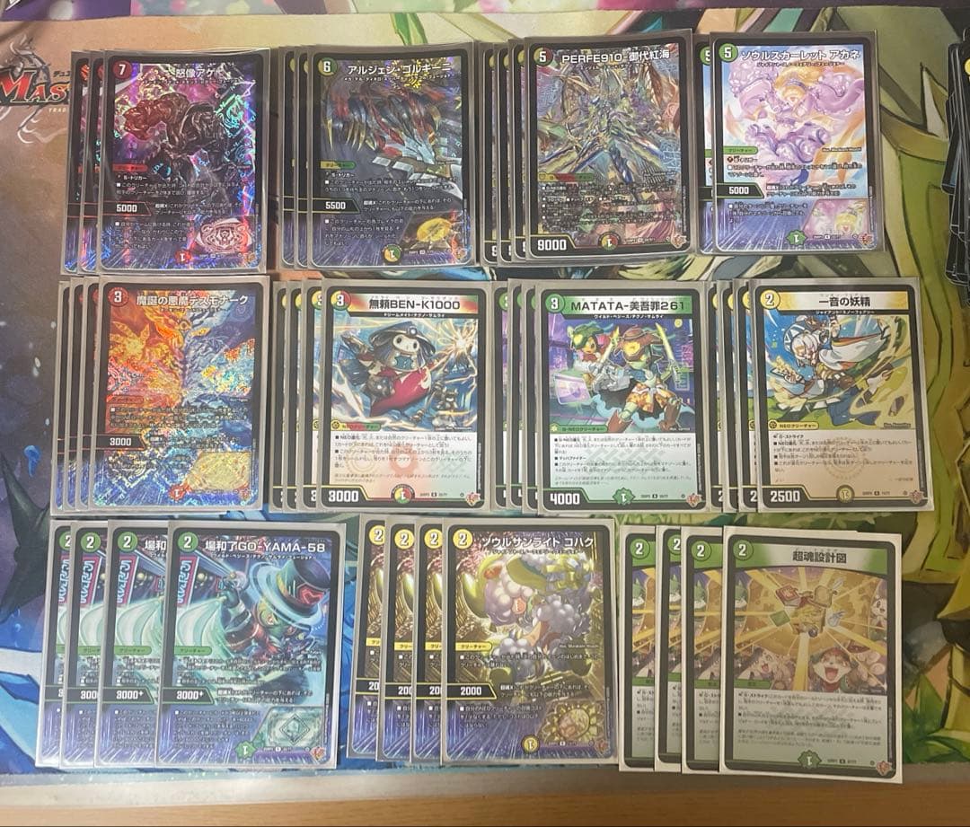 リース御代紅海ギャラクシーテクノサムライデッキ　デスモナーク