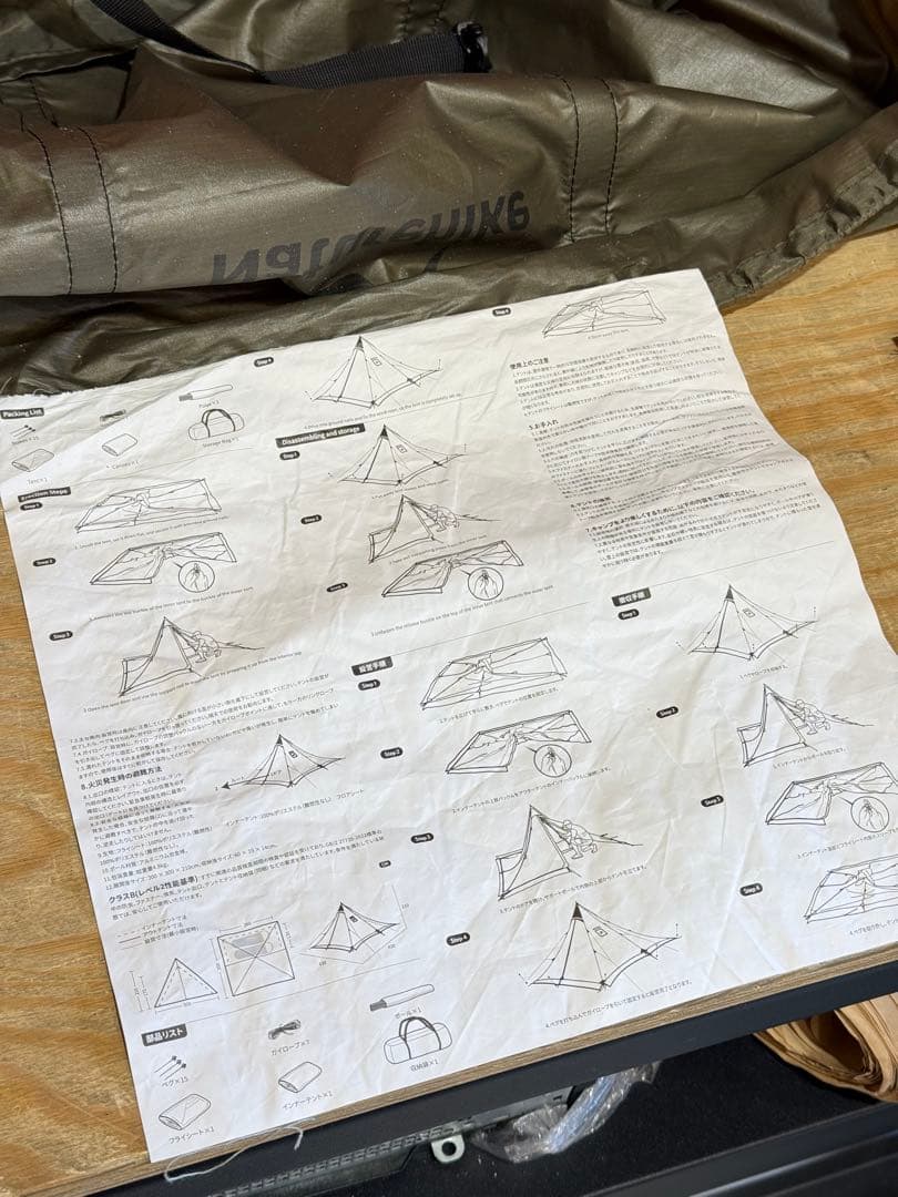 【フライシート】 Naturehike Ranch fire ワンポールテント