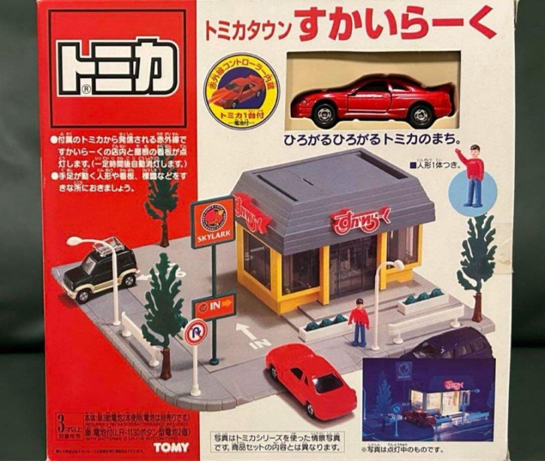 トミカタウン すかいらーく R33 スカイライン 特典トミカ付