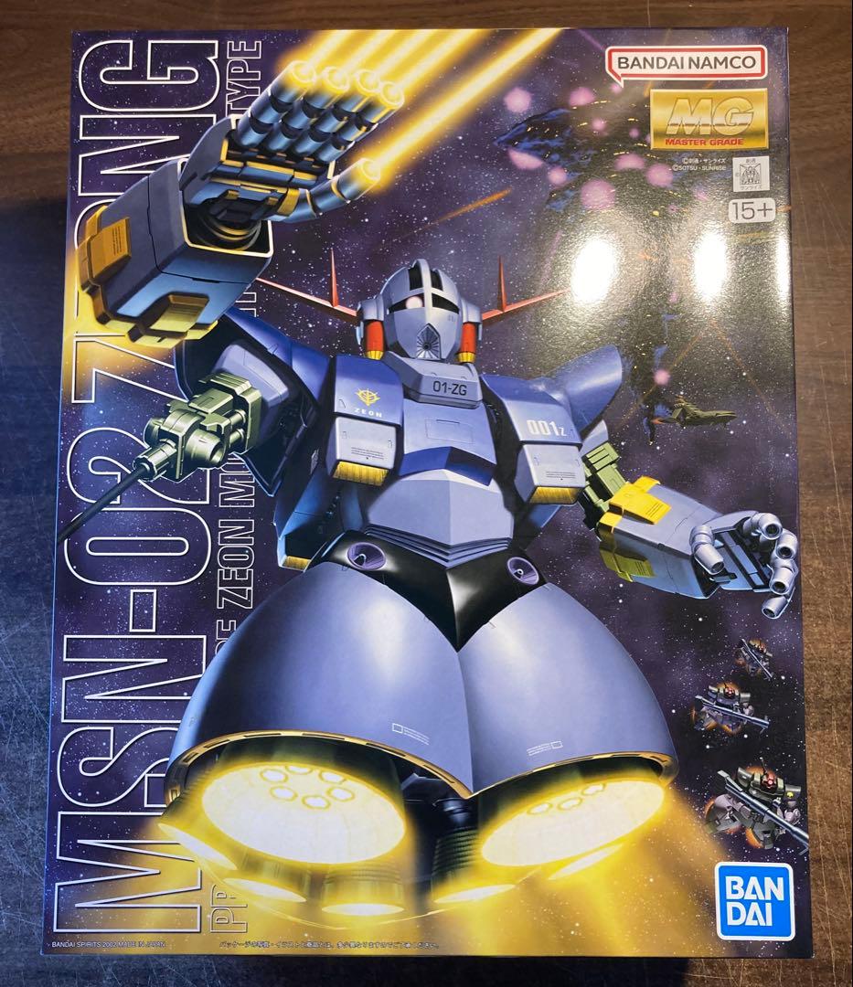 MG ガンダム MSN-02 ジオング