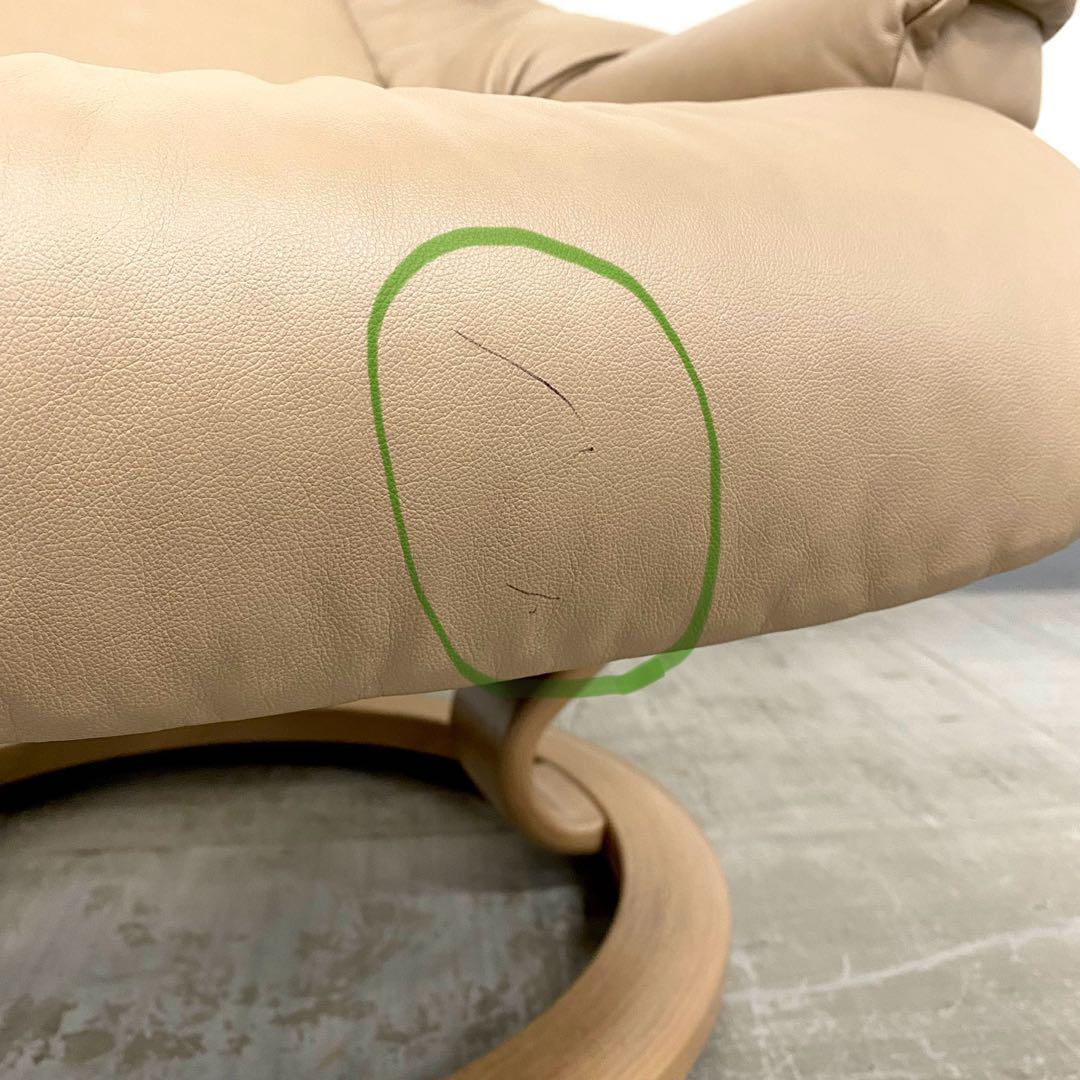 訳あり特価 2024年製 Stressless Reno ストレスレスチェア