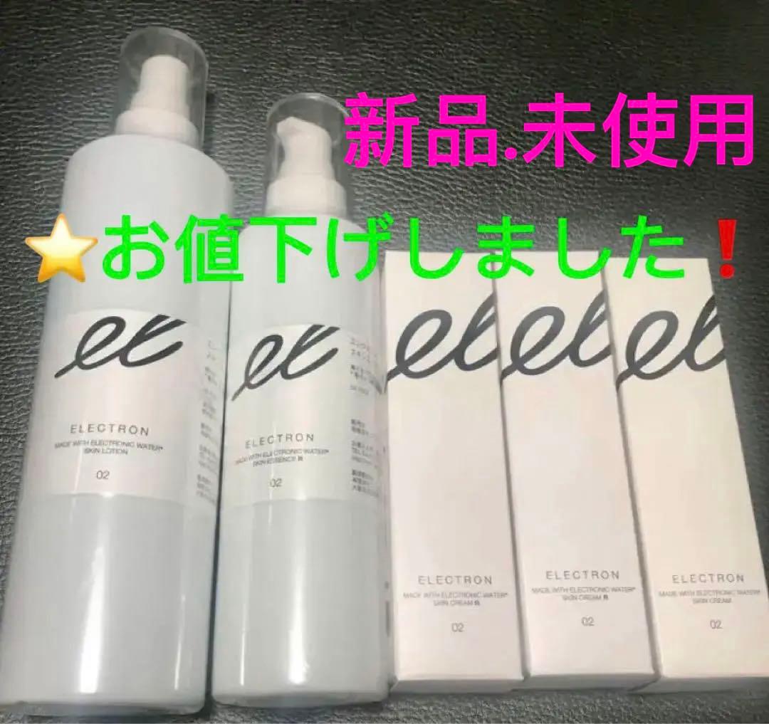 ❇️ 【お値下げ】‼️新品半額以下❣️エレクトロン 3種 おすすめです❗️