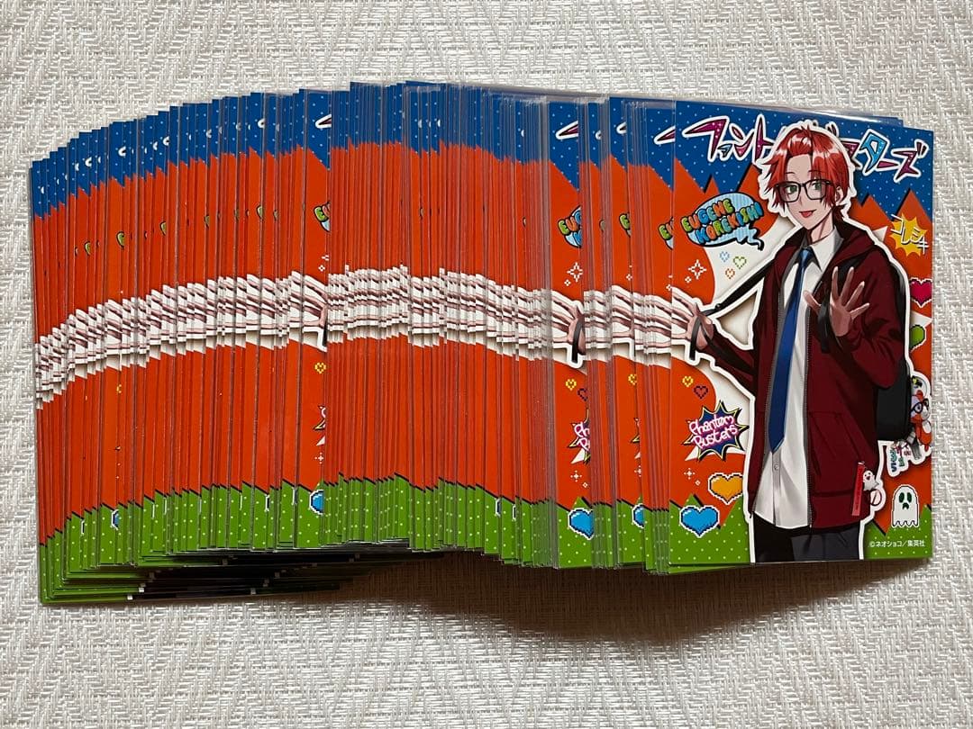 ファントムバスターズ 是岸遊人